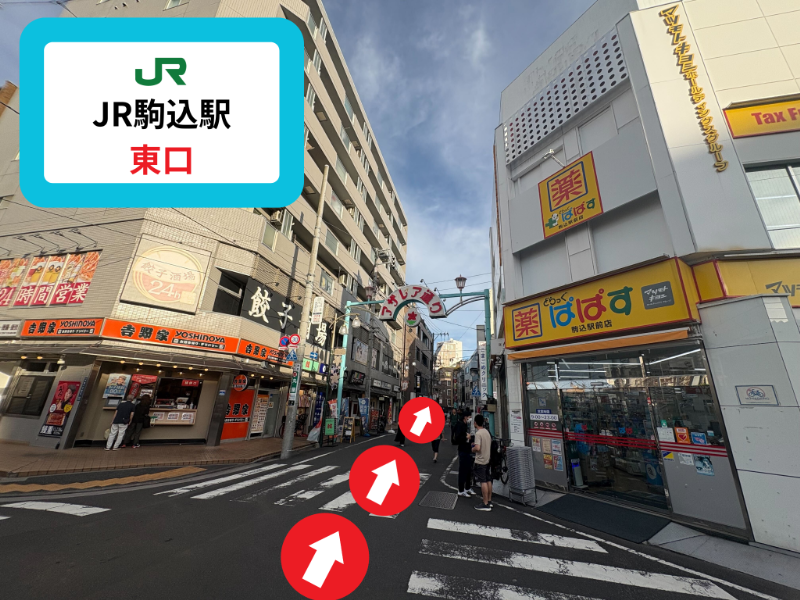 道順
