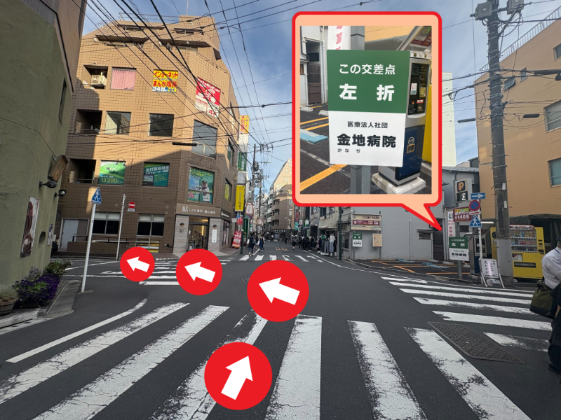 道順