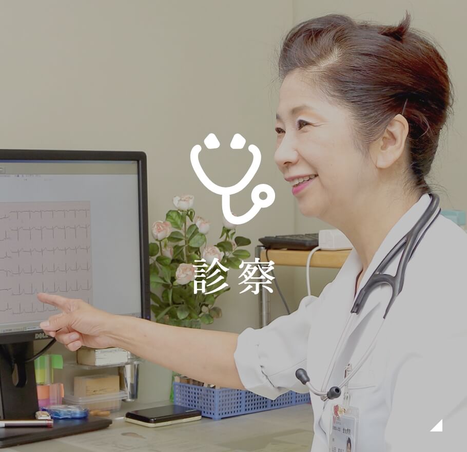 外来