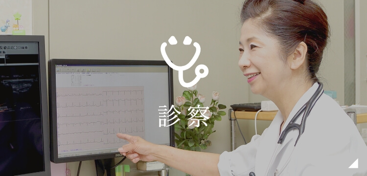 外来