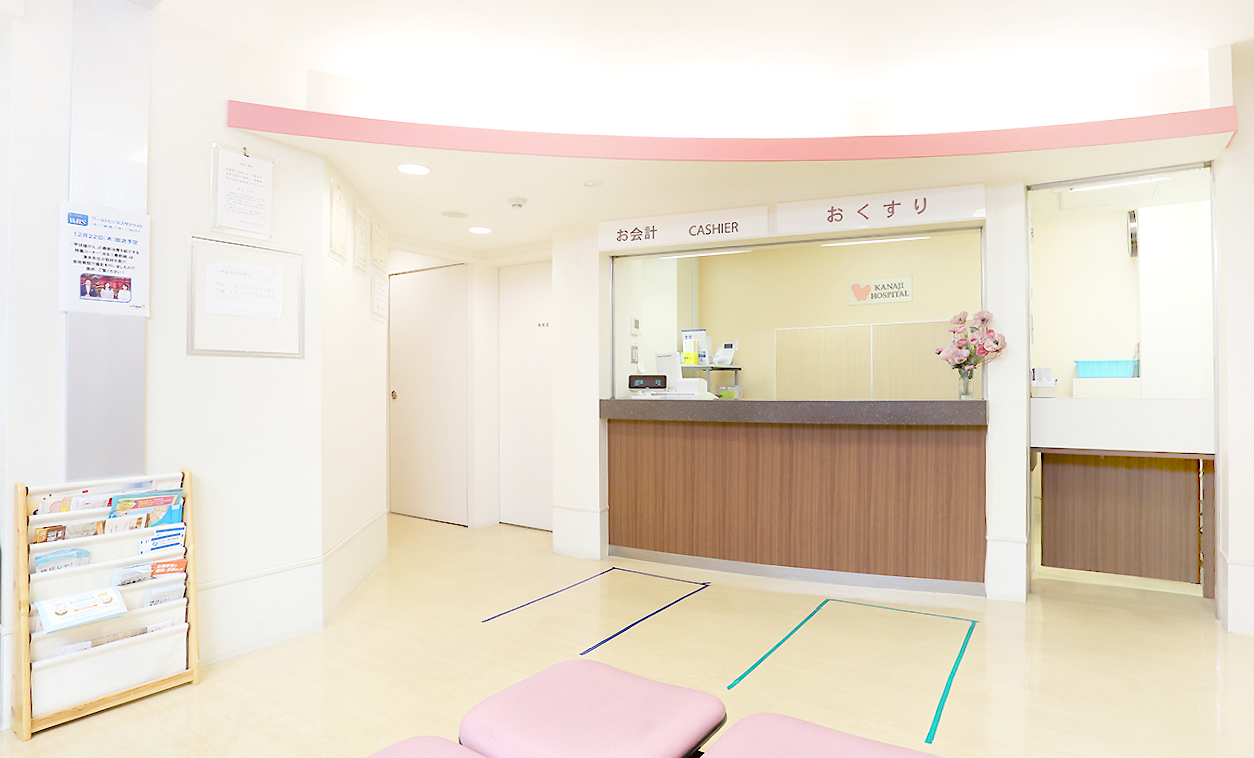 当院について